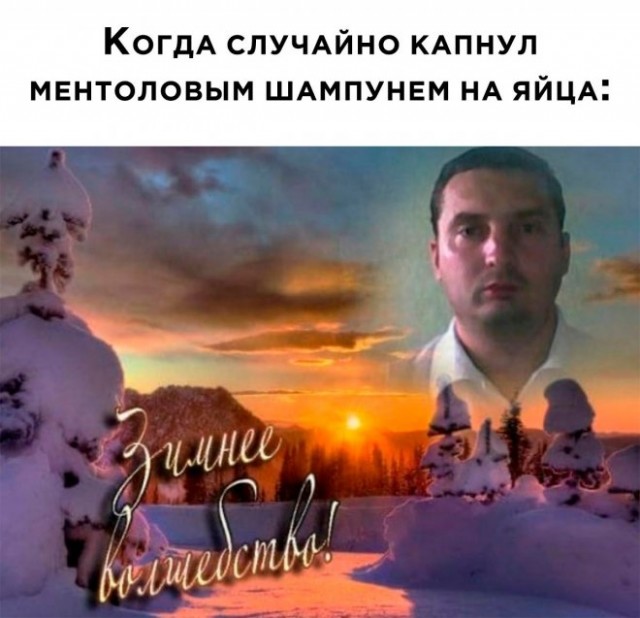 Картинки и мемы, всем хороших выходных