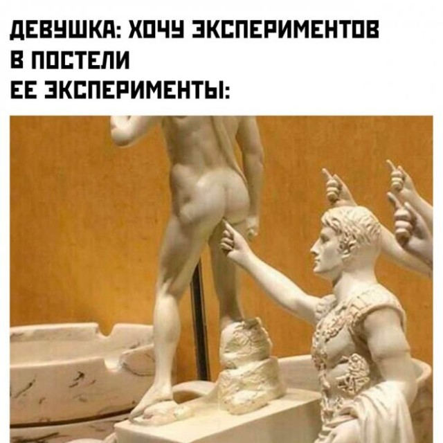 Картинки и мемы для настроения - 119