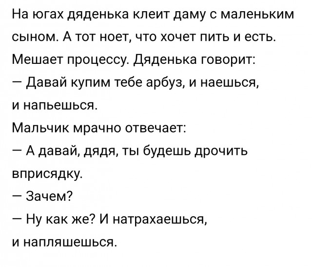 Народная меДИЧина 12502