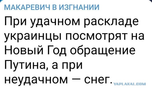 В США рассказали о назревающей проблеме в отношениях с Украиной