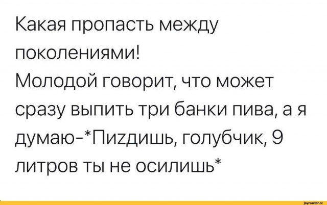 Победная поступь идиотизма по планете – том 2