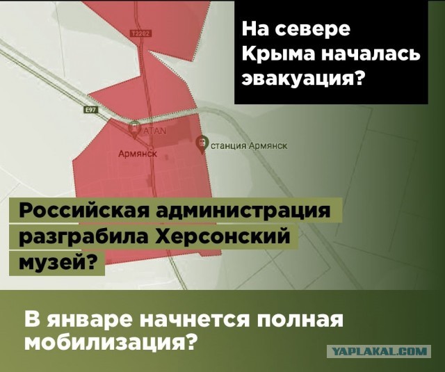 Ту би континуэд. Новые удары по Украине