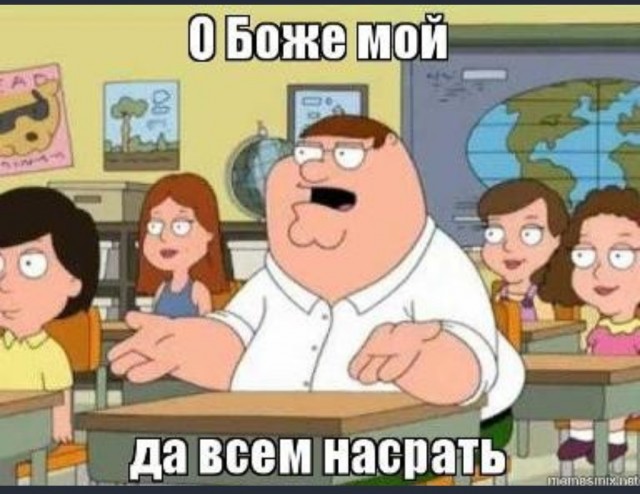Новый хит «Скулёж»