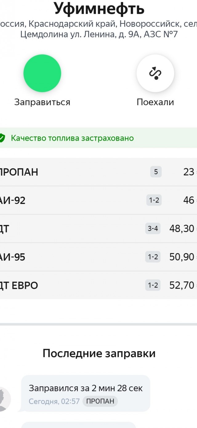 Опять прорыв, маленький, но прорыв
