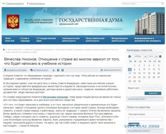 Как появились украинцы и почему их так назвали, после  освобождения от польской шляхты и др. завоевателей или ЗЛАЯ пропаганда!