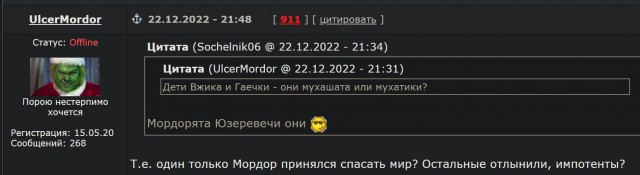 Победная поступь идиотизма по планете – том 4