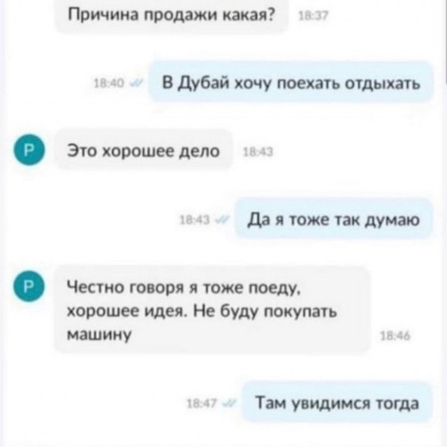 Скриншоты и комментарии из социальных сетей 28.12.22