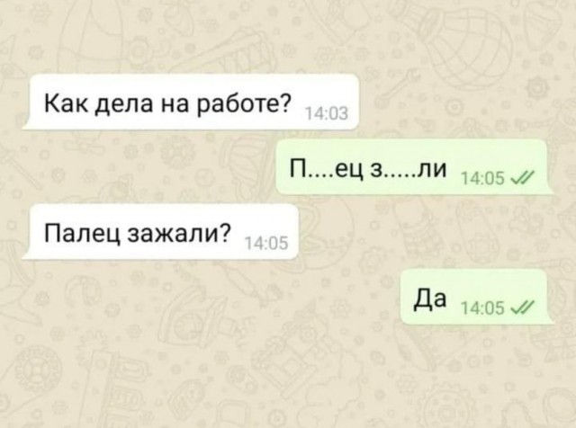 Немного мемчиков. Для взрослых. Часть 28