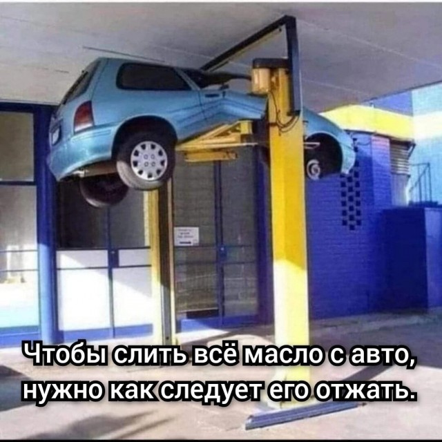 Приколы (баяны)