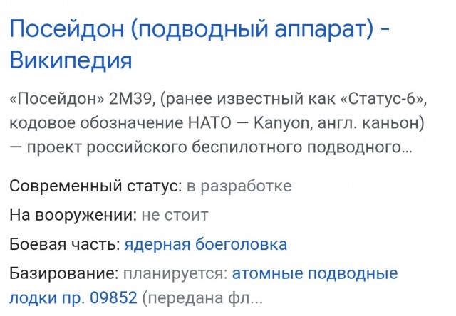 Гнев планеты: Учёные встревожены необъяснимым появлением "волны-убийцы" в Тихом океане