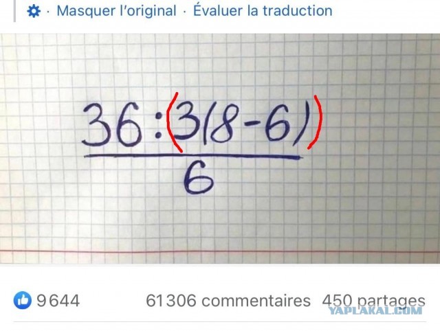 1 или 4?