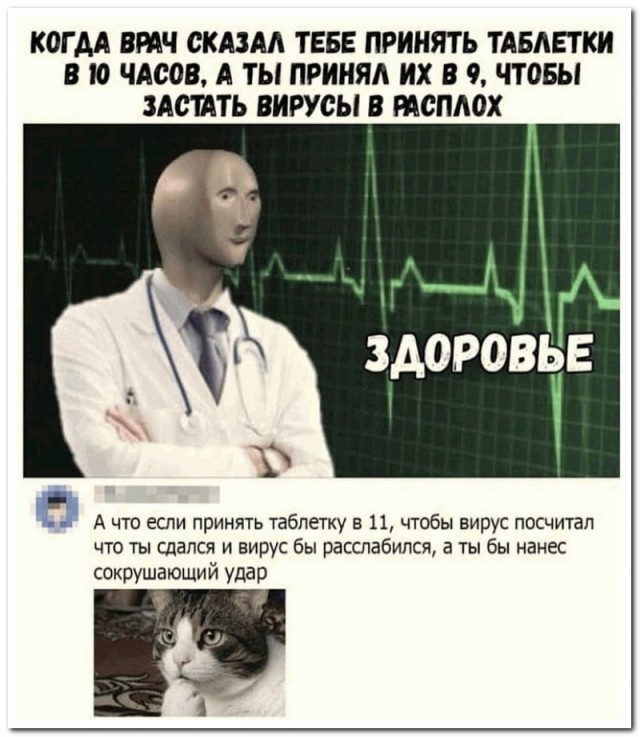 Забавные комментарии из социальных сетей 30.01.23