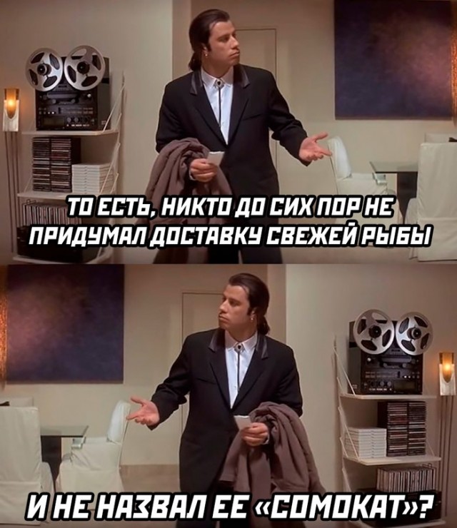 Картинки и мемы для настроения - 131