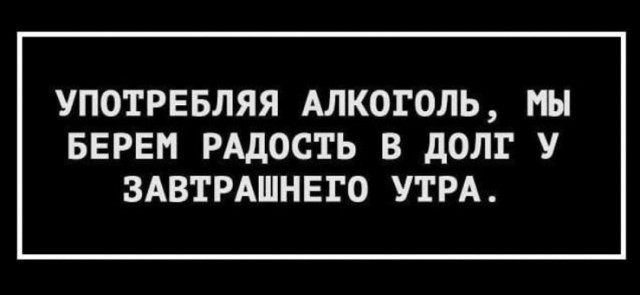 Палка о двух концах