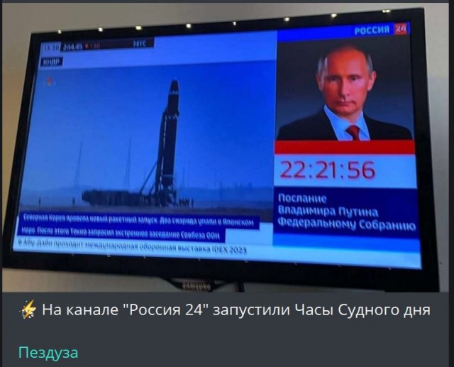 Победная поступь идиотизма по планете – том 9