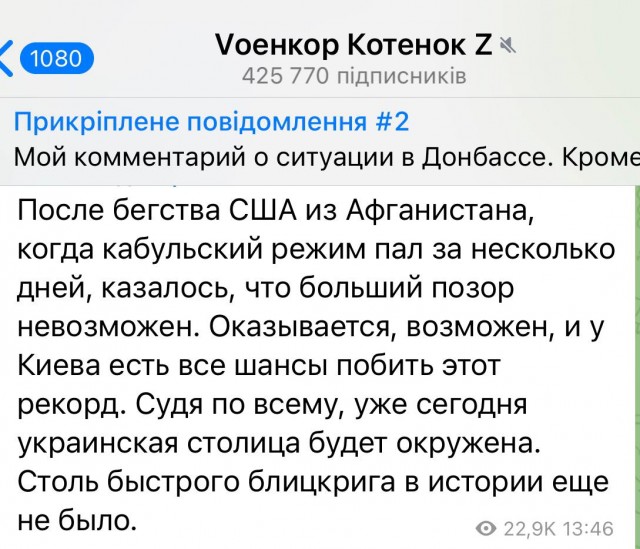 МИД РФ Нападение на Приднестровье равно нападению на Российскую Федерацию