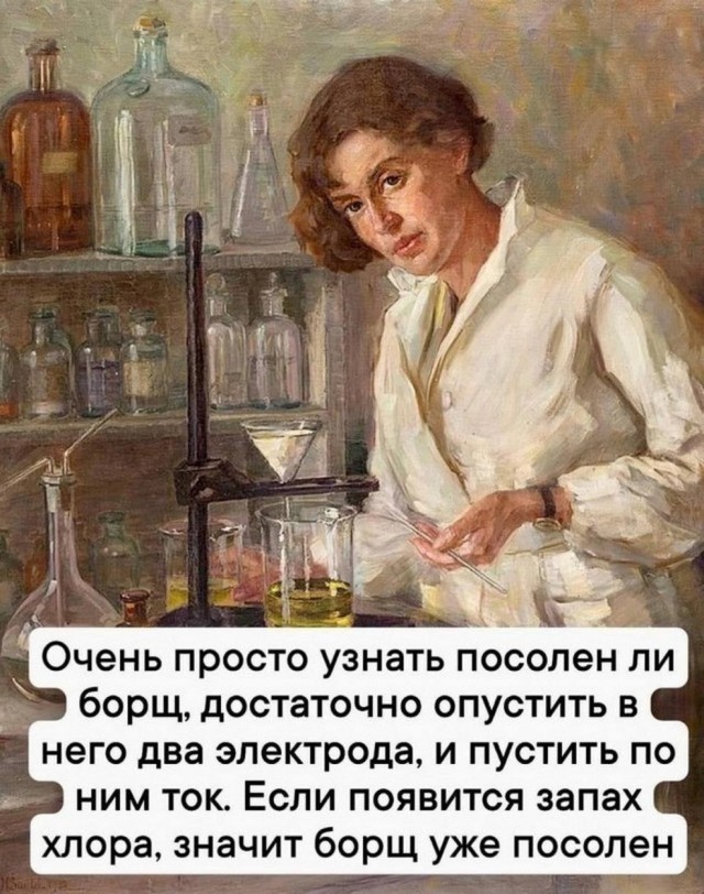 Всего понемногу. Новый выпуск.