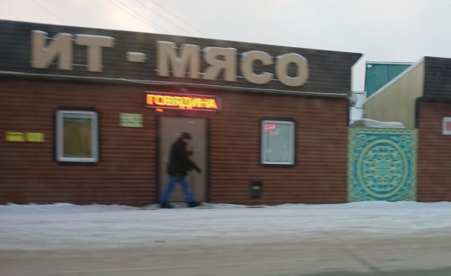 Путевые фотоприколы