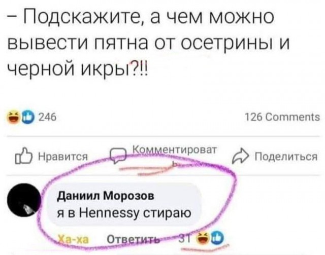 Победная поступь идиотизма по планете – том 10