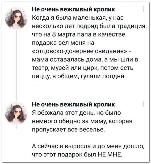 Забавные комментарии из социальных сетей (27.03.23)