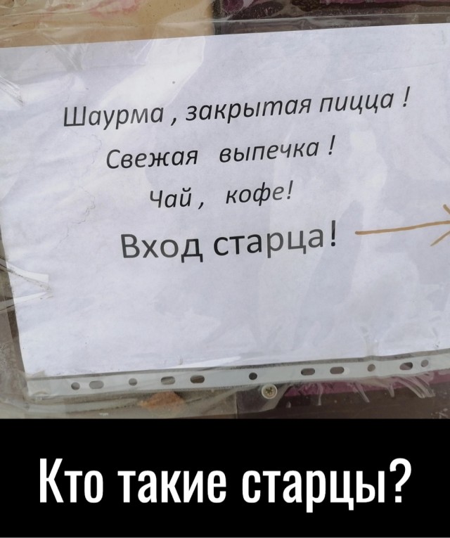 Так себе картинки 30.03.23