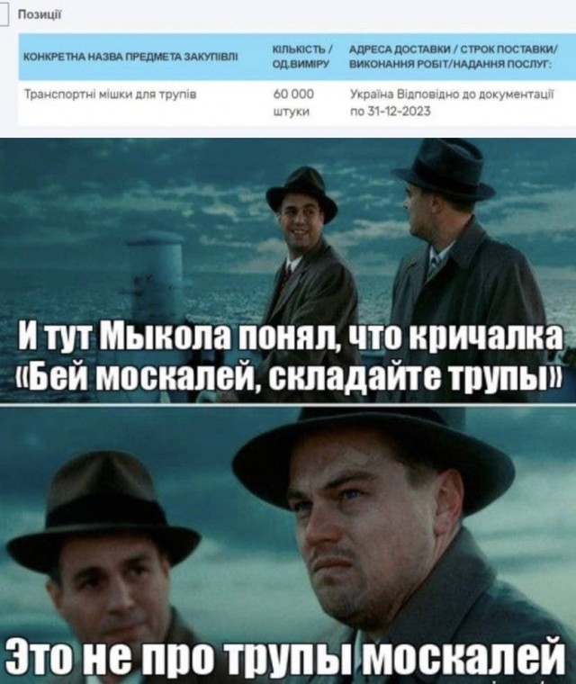 Путин, прекрати!