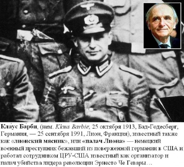 Сегодня 95 лет со дня рождения Эрнесто Че Гевары