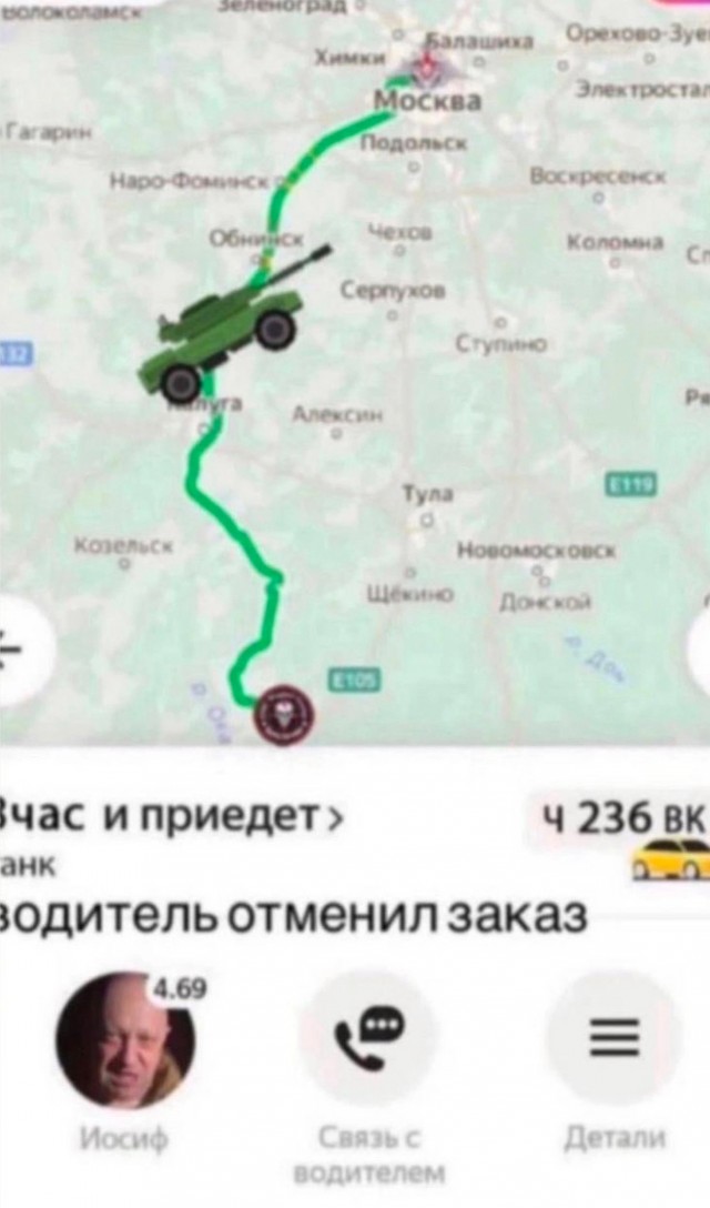 Голубь мира