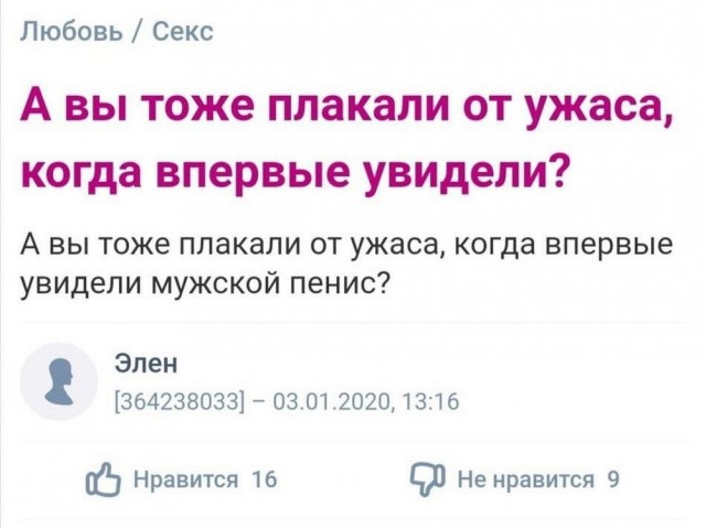 Нуштош 06.07.2023