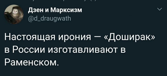 Нуштош 28.07.2023