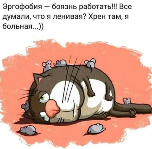 Демократия в опасности!