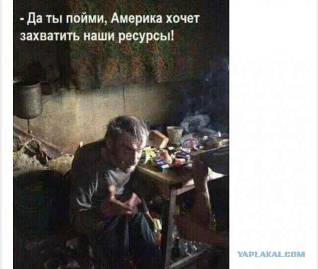 Вопрос из Эстонии: "Помогите понять настроение людей в России?"