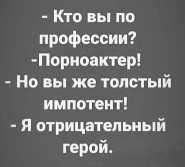 Хозяйство у жениха маленькое, жену не найдет!