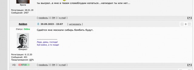 Сибирь, приготовиться!