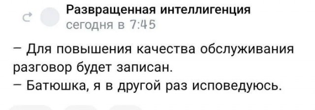Когда не стесняешься собственной тупости