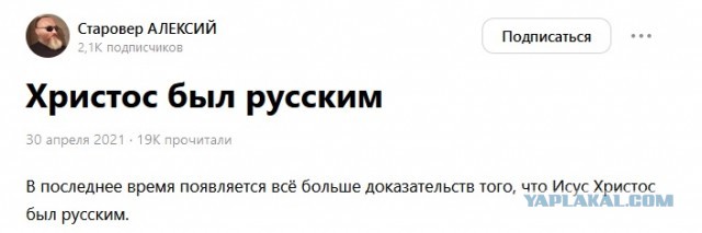 Израиль. Ракетный обстрел из сектора Азы.