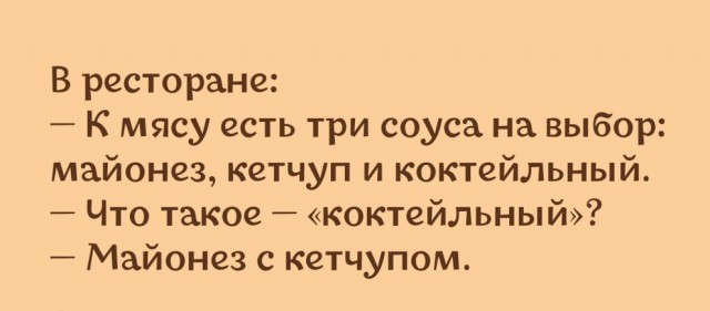 Весёлый полтишок 10.10.23