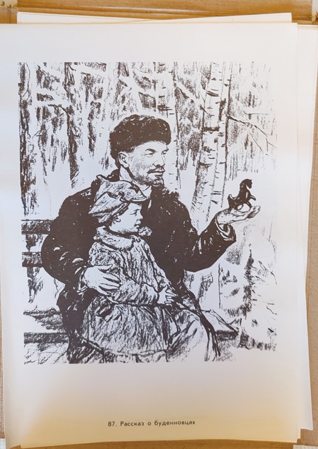 В.И. Ленин, 98 иллюстраций