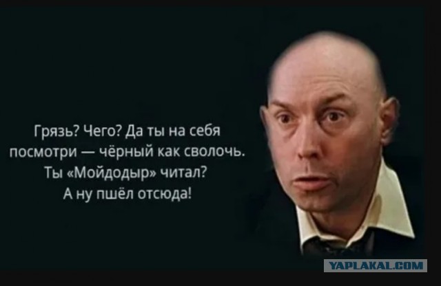 Ты н***я черножопый?