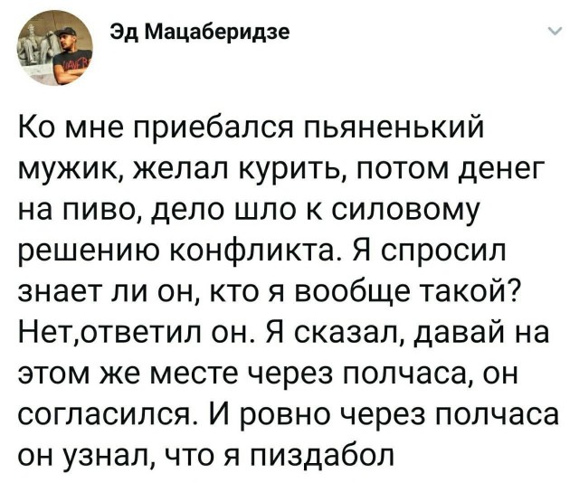 Забавные комментарии из социальных сетей (11.12.23)