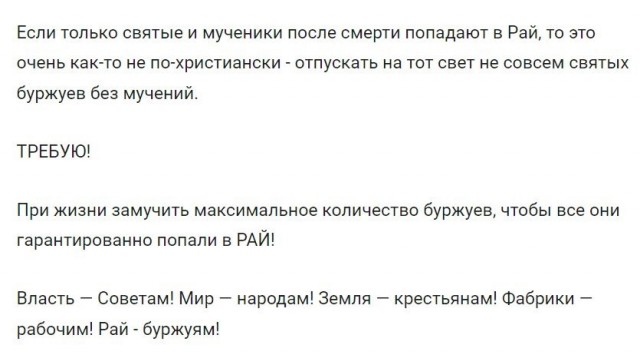 Нуштош 15.12.2023