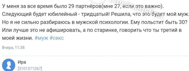 Забавные комментарии из социальных сетей (18.12.23)