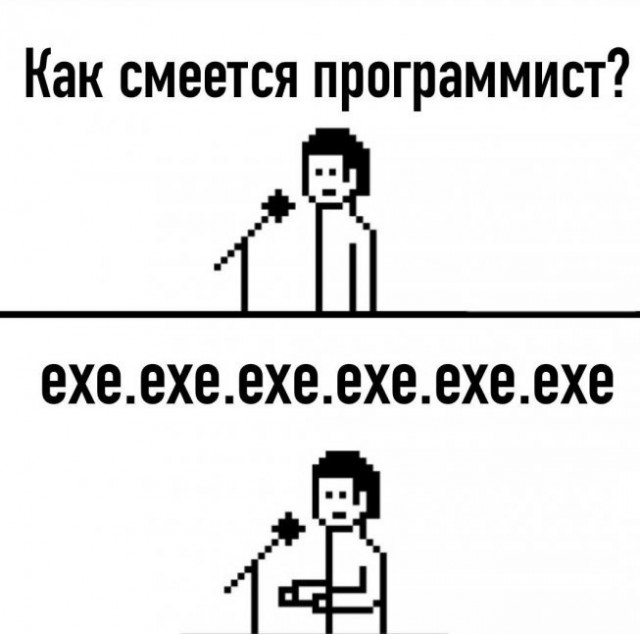 Отряд быстрого деградирования