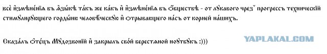 Верховный суд приравнял использование феминитивов признаком участия в «движении ЛГБТ»