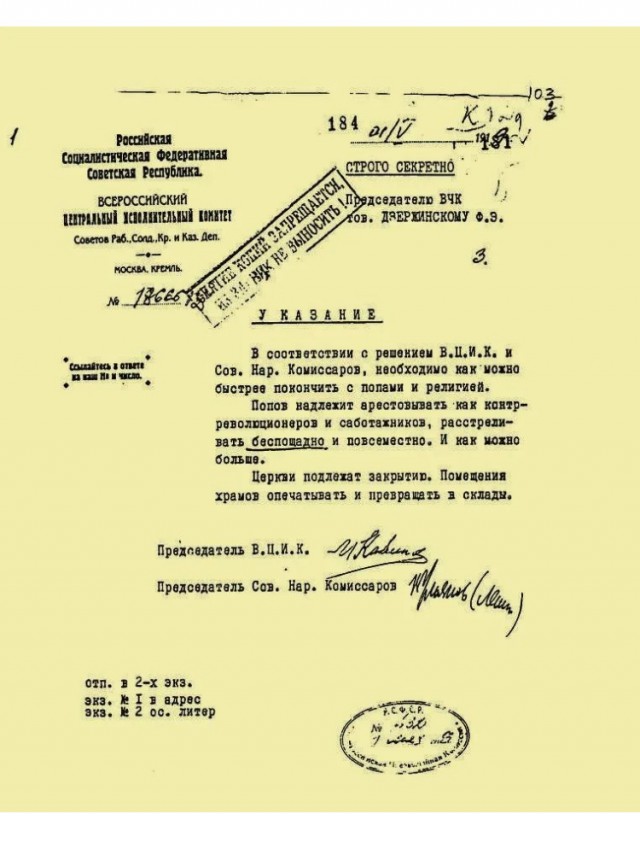 Сегодня 100 лет как не стало замечательного человека, нашего дедушки В.И. Ленина