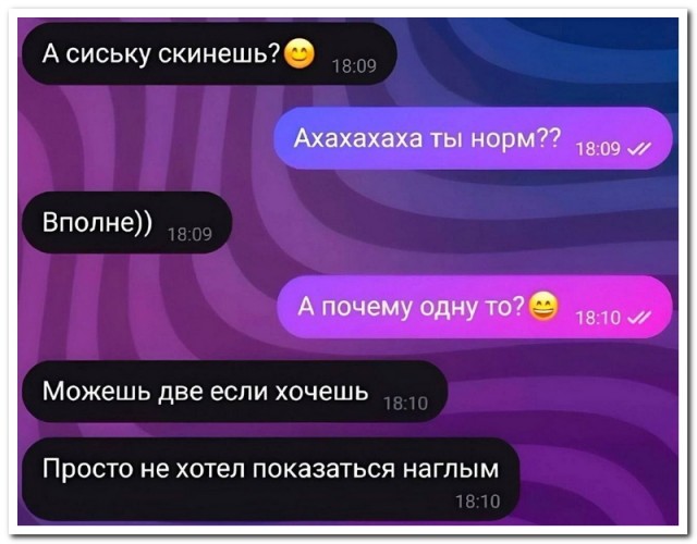 Забавные комментарии из социальных сетей (05.02.24)