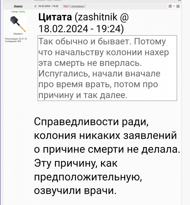 «Навальный умер гораздо раньше». Заключенный рассказал, что происходило в день смерти оппозиционера