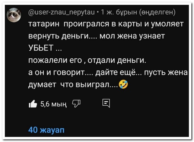 Забавные комментарии из социальных сетей (01.04.24)
