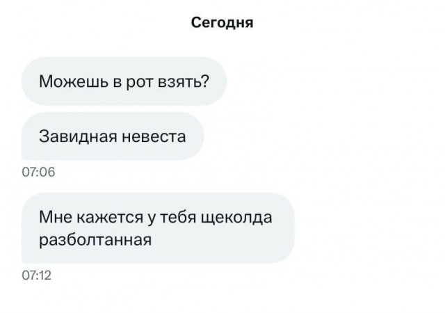 Всего понемногу. От 08.04.2024