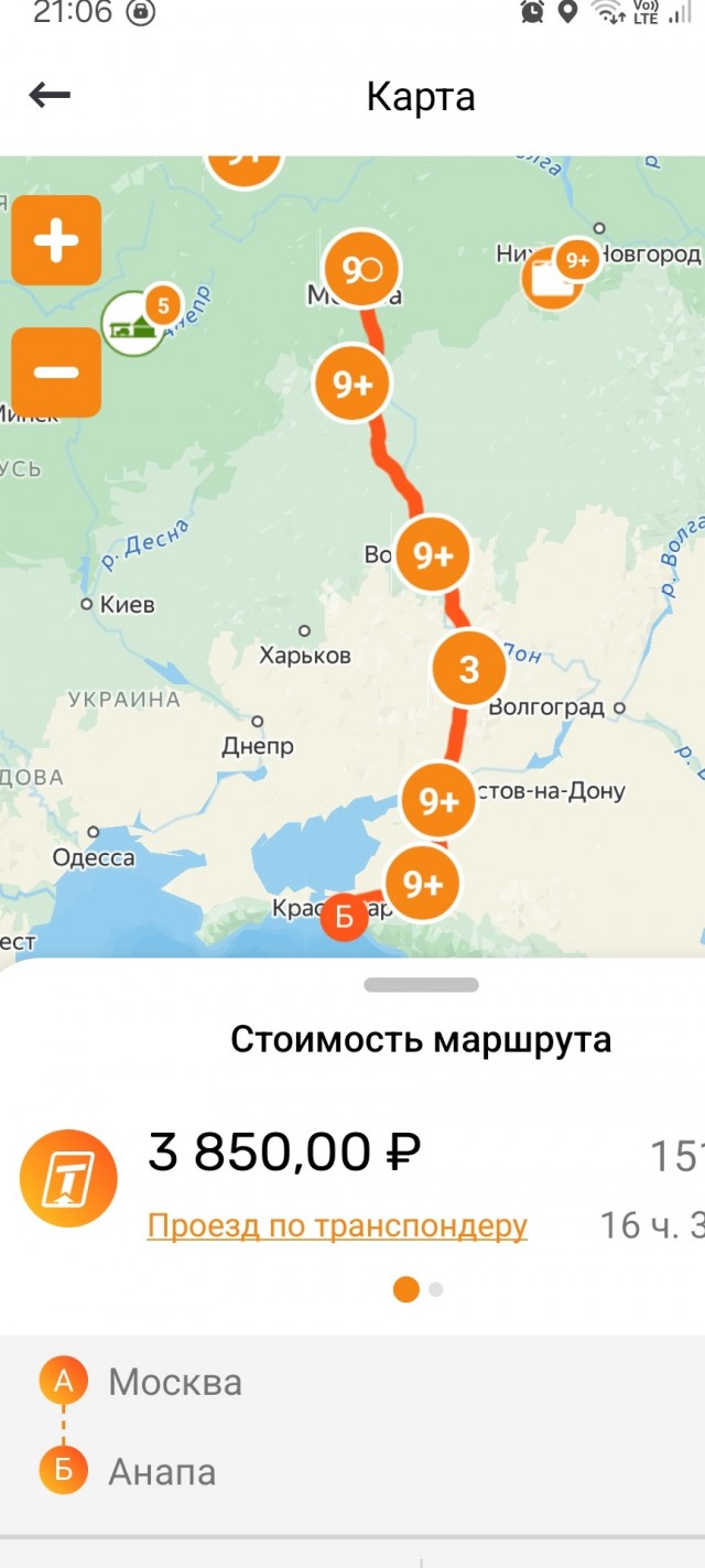 «Автодор» прихерел